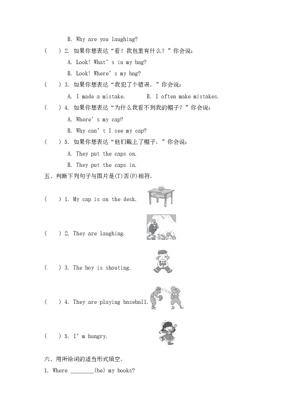 cups简谱_儿歌简谱(2)