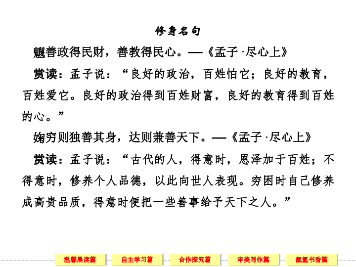 蜀道难简谱_蜀道难 交响乐总谱(2)