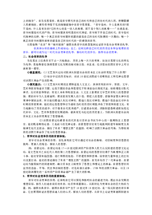 2020年上饶市横峰人口普查_上饶市人口分布图