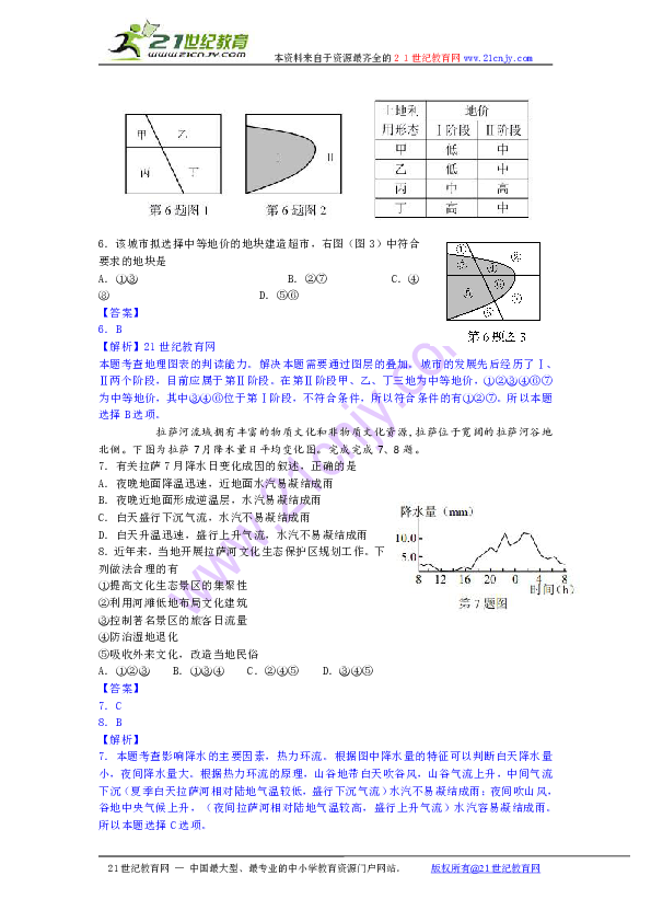 a5301a0fde4ae1266ef16c896a1b4001.png