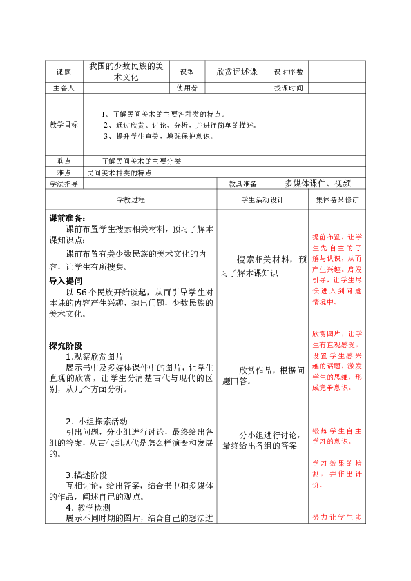 第5次人口普查少数民族人数_人口普查