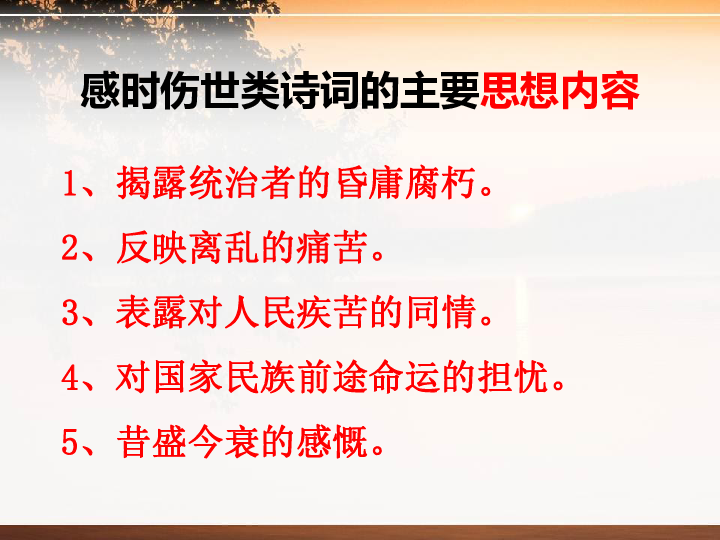 什么人口比喻诗文广受好评_荷花开了像什么写比喻(3)