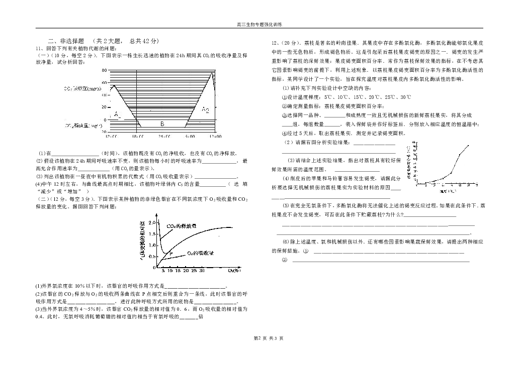 a73cba5ee08dd9c6fea5076321b324f1.png