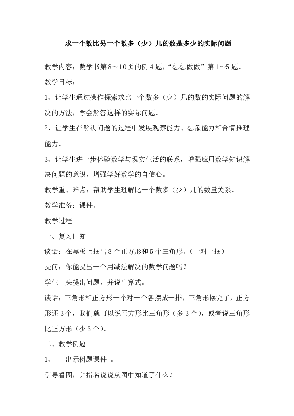 a80715d4f06d1656bcc9c99dc1d86925.png
