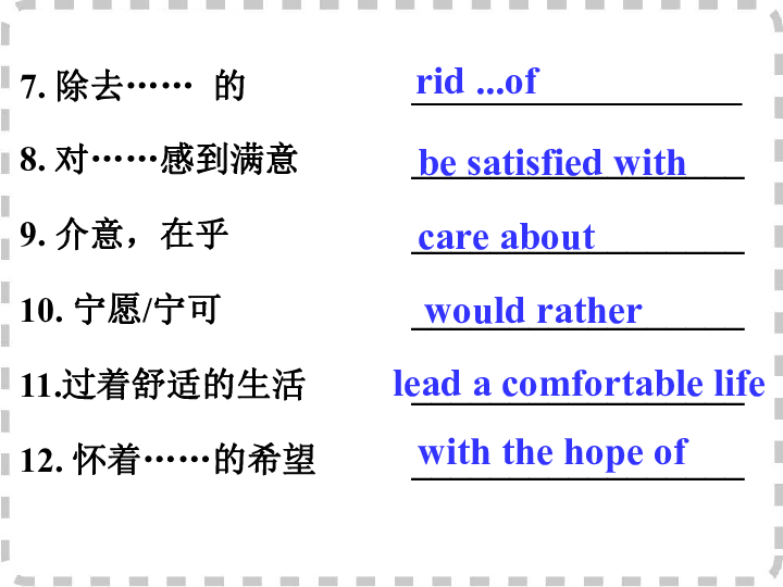 r人口英语_人口英语手抄报(3)