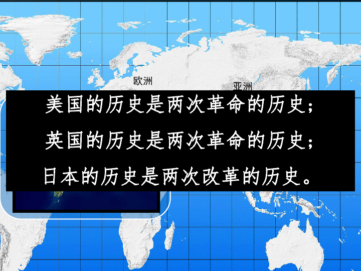 日本明治维新前的GDP_日本的分封制与明治维新的成功