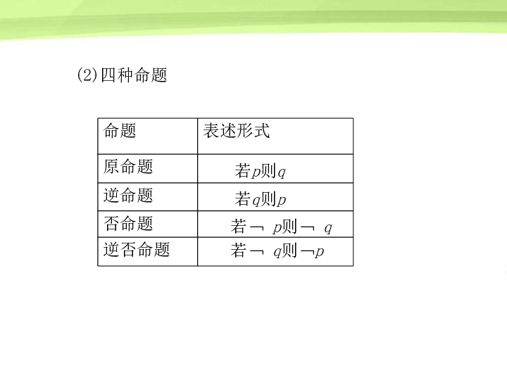 aa13e86c30f222e9273dde8396a55453.png