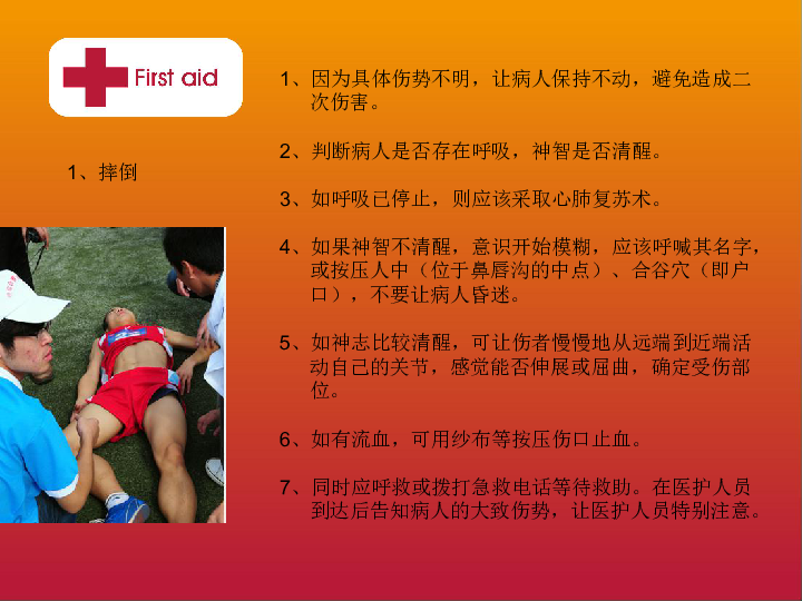 aa2711994ea24ad885041e8513c43b8f.png