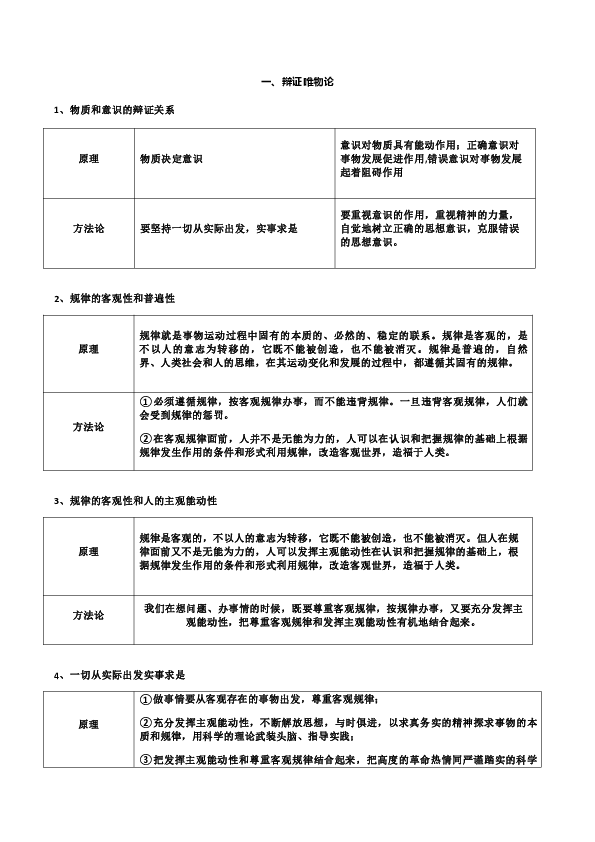 aaf77f69a5090faf98a0a5d9d48bfb5b.png