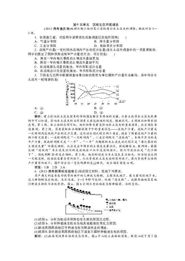 abb10cc4122c512c680c223485b60f4b.png