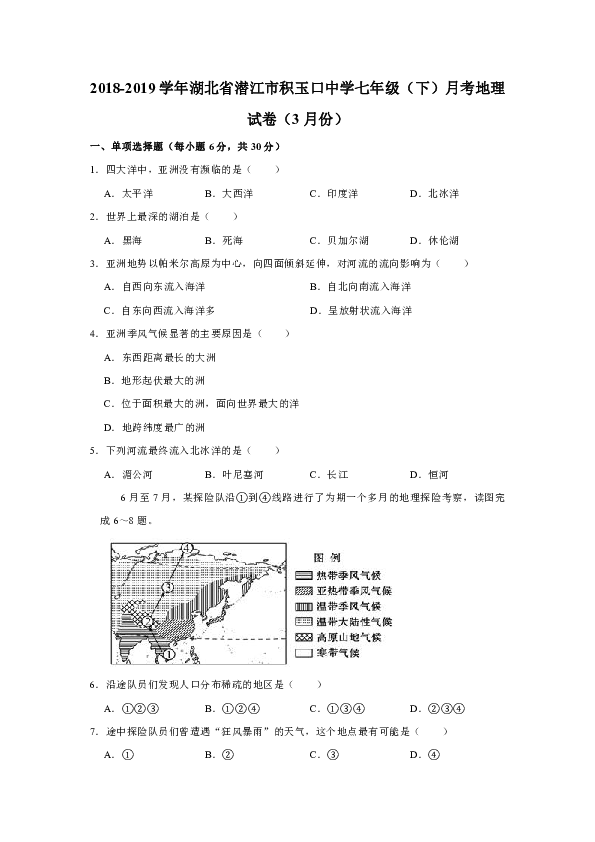 湖北省有多少人口2019_湖北省历年人口统计图(2)