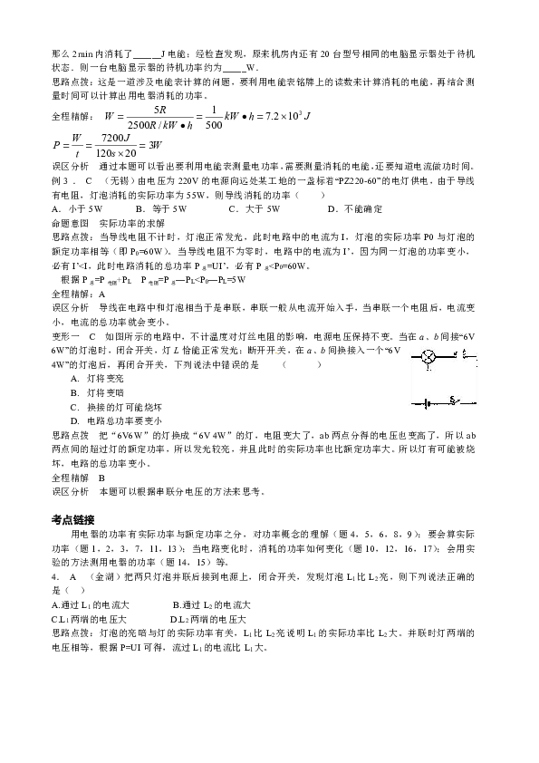 aceda96cf979f1e23616bdf9d7218704.png