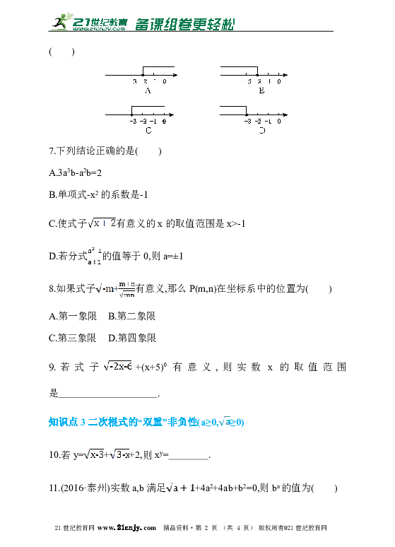 acee6bae91047163ba22ba9eed6d3001.png