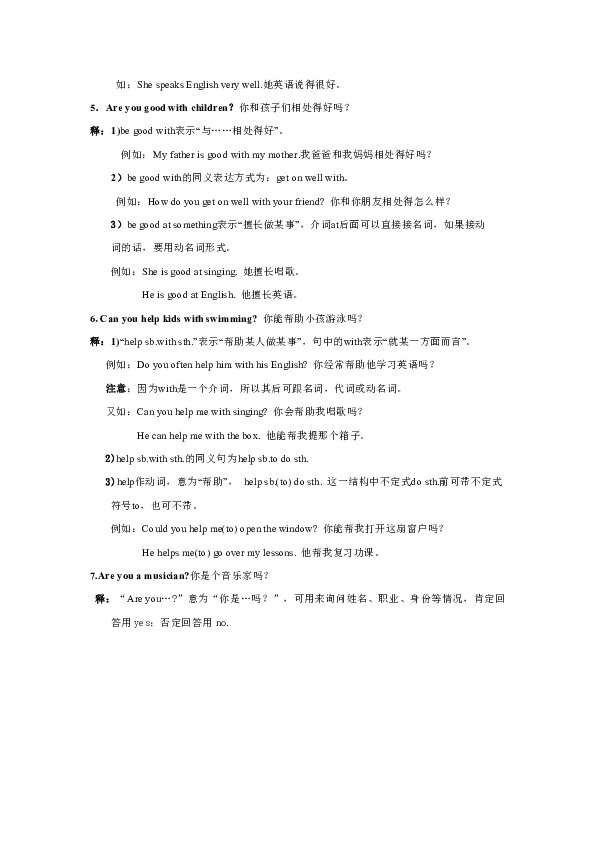 ad439971bd48685359f1ada3091c07aa.png
