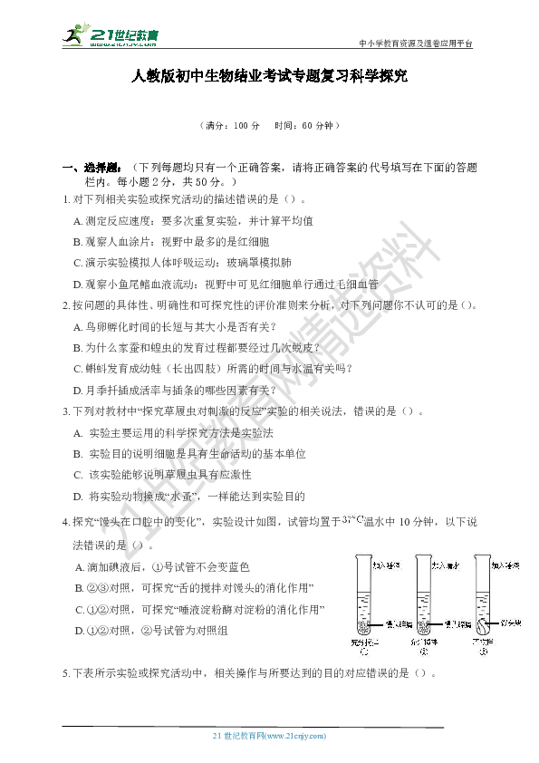 ae4a37a58c277a86802b257f9ab8ac79.png