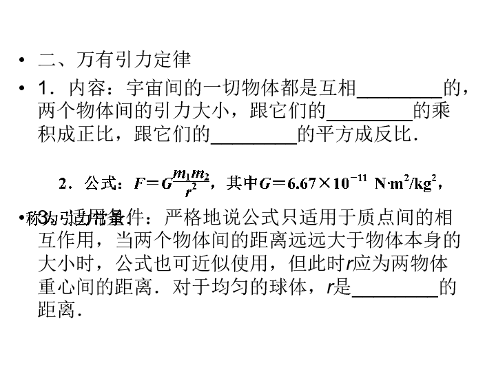 吸引力简谱_星の引力, 星の引力钢琴谱, 星の引力钢琴谱网, 星の引力钢琴谱大全,虫虫钢琴谱下载(3)