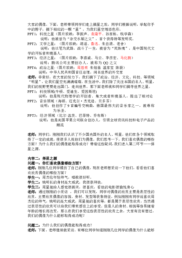 af603b9d607bb0c3e3691a55fb0109ad.png