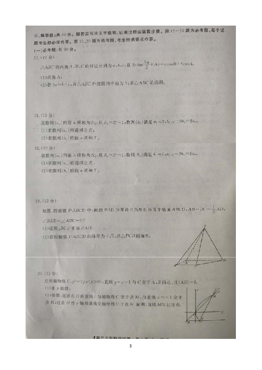 2020年湖南江华gdp_湖南永州江华县图片