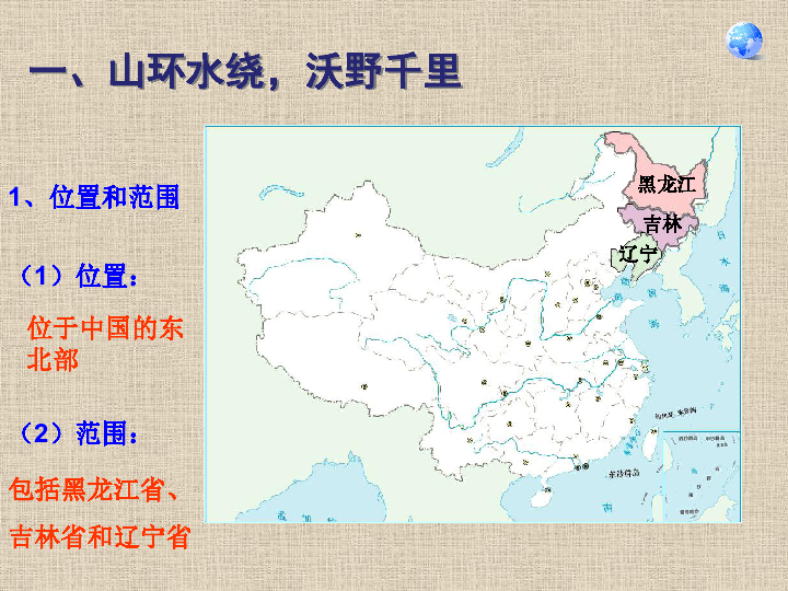 吉林白山市人口_白山市地图(2)