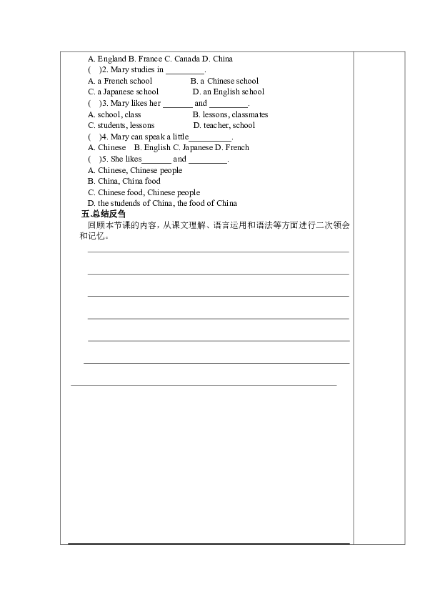 ours简谱_儿歌简谱(2)