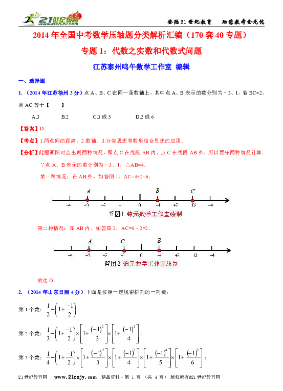 b12f43f378e61b5ee0645eb45dc17c38.png