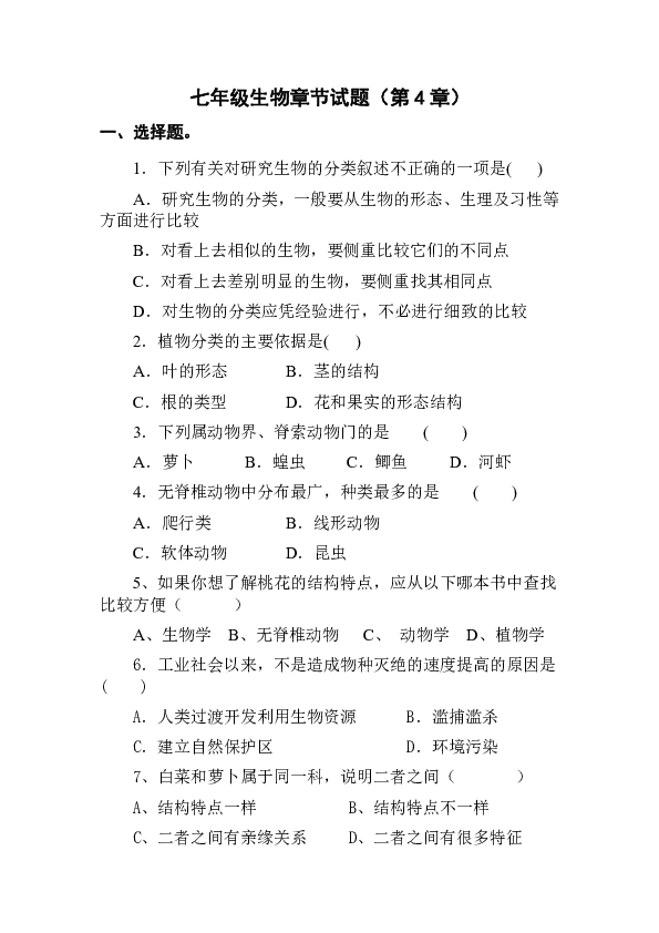 物种简谱_李宇春新物种简谱