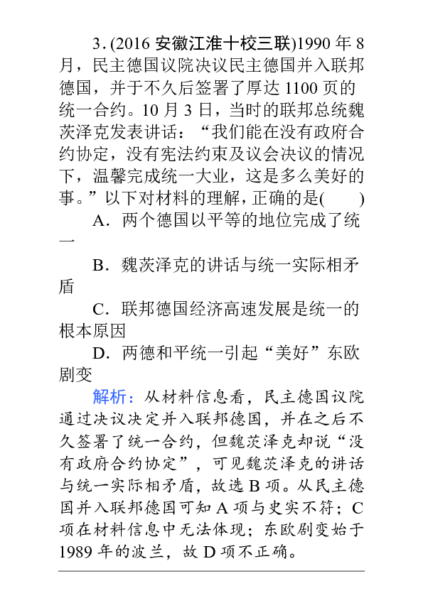 师说的简谱_师说韩愈(2)