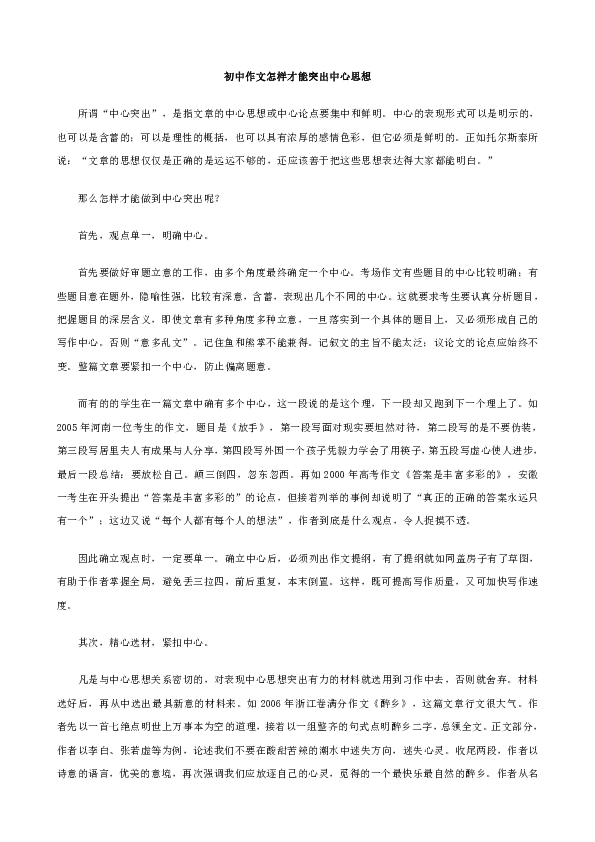 b27cb424dada4bbe5c46ea3103f0cce1.png