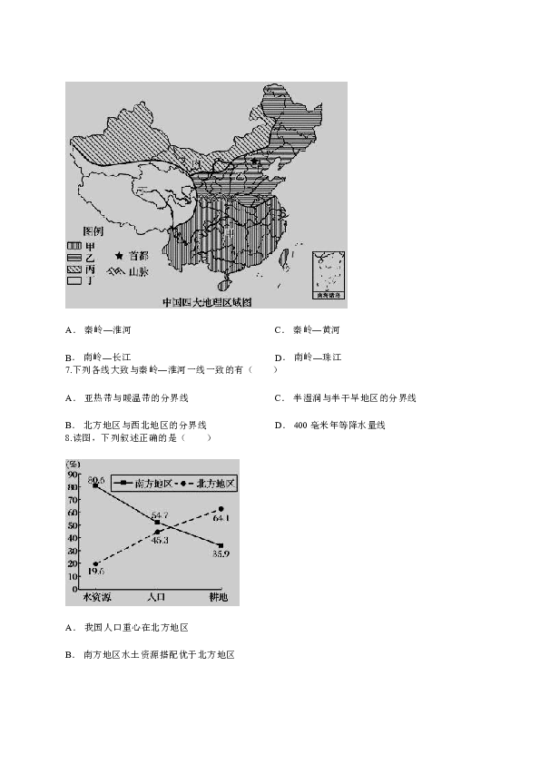 初中地理人口的实验_高中地理人口思维导图