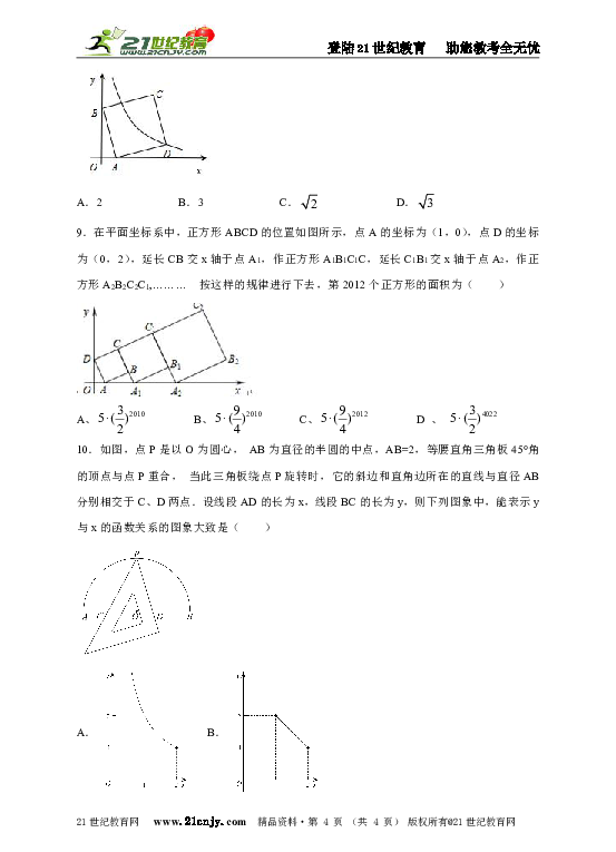 b34399dc189e24f82136fab114922201.png
