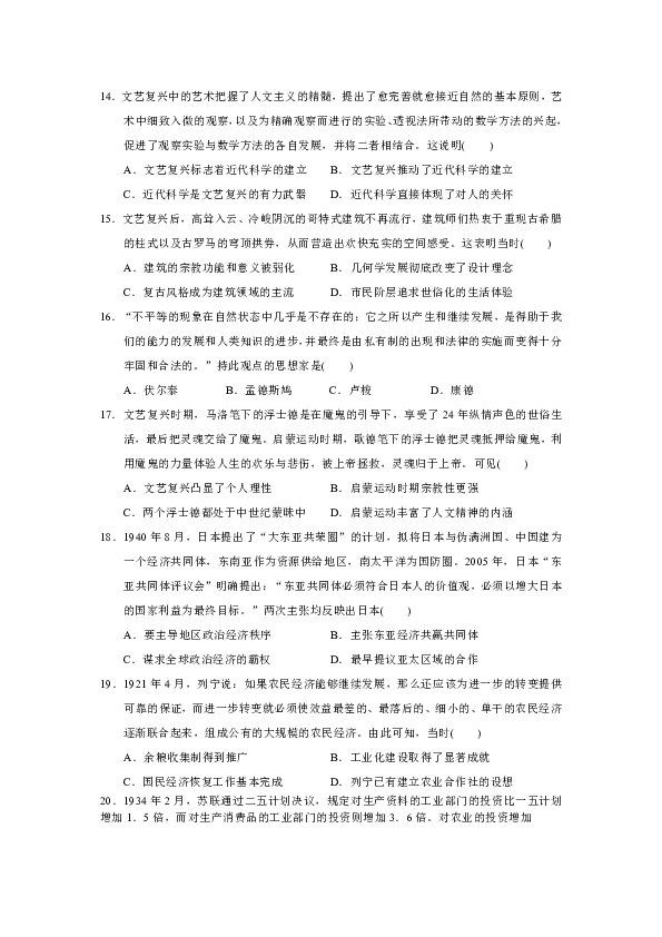 库尔勒简谱_库尔勒香梨图片(2)