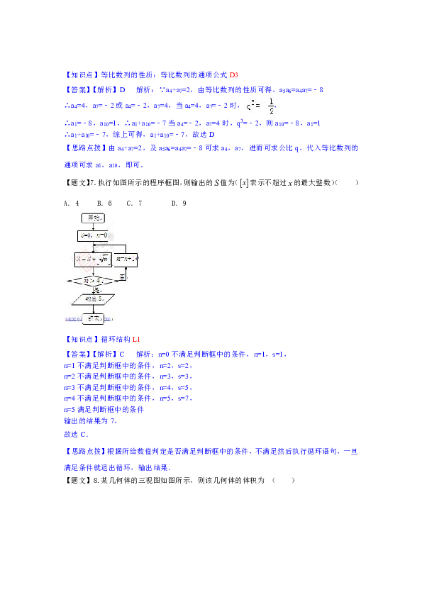 b3cc3693e1a64c5bd93571f743b88c35.png