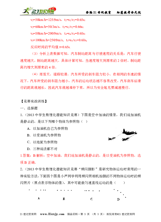 b4210529909c120aa085d778574e7a49.png