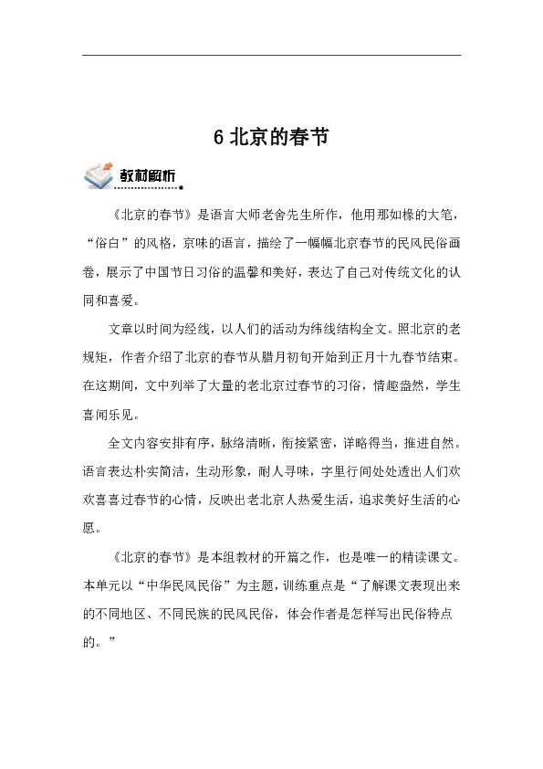 第一节世界的人口教学反思_教学反思图片(3)