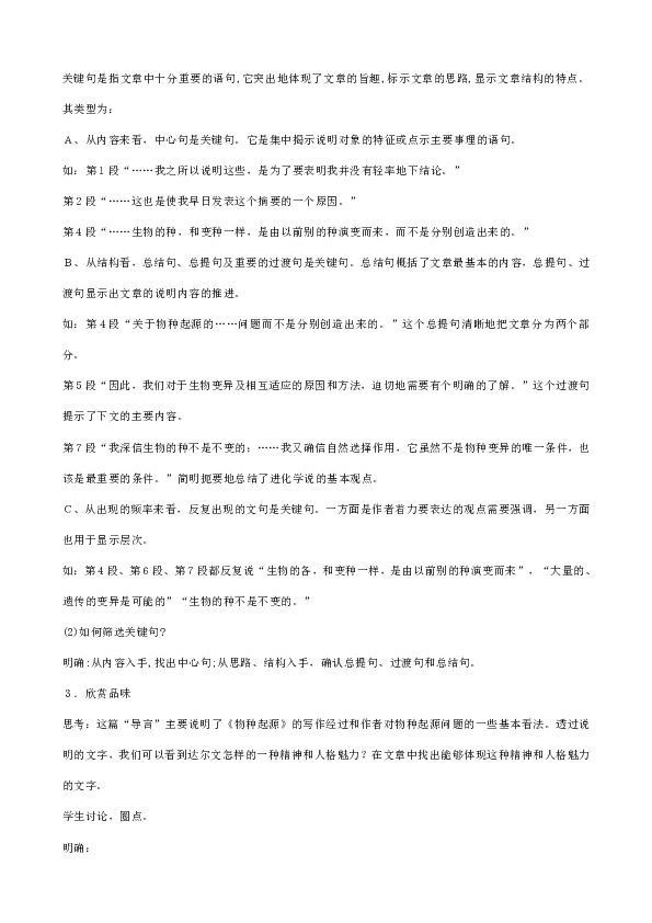 物种简谱_李宇春新物种简谱