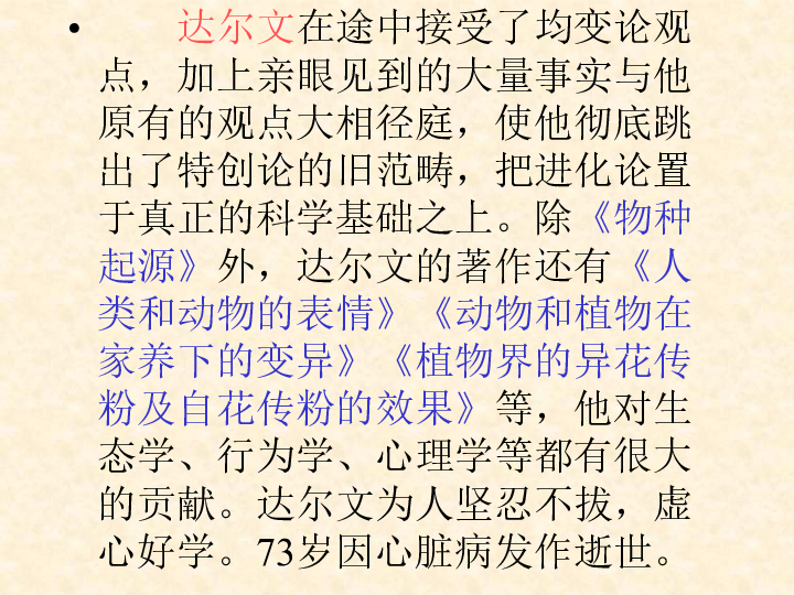 物种简谱_李宇春新物种简谱