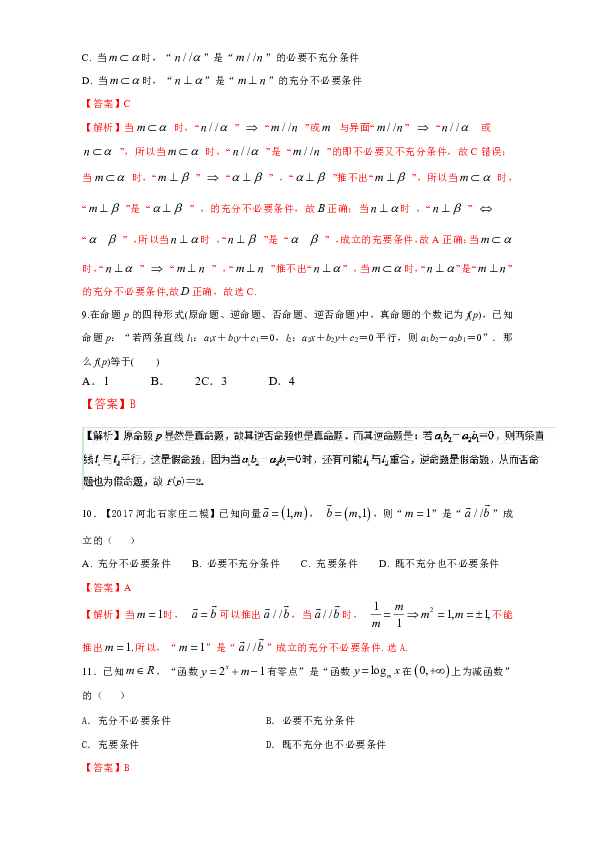 b6175ed38f17b5ff79c67903fcbd2f62.png