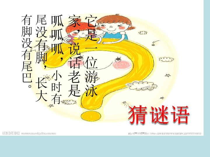 简谱数蛤蟆_数蛤蟆伴奏钢琴简谱(3)