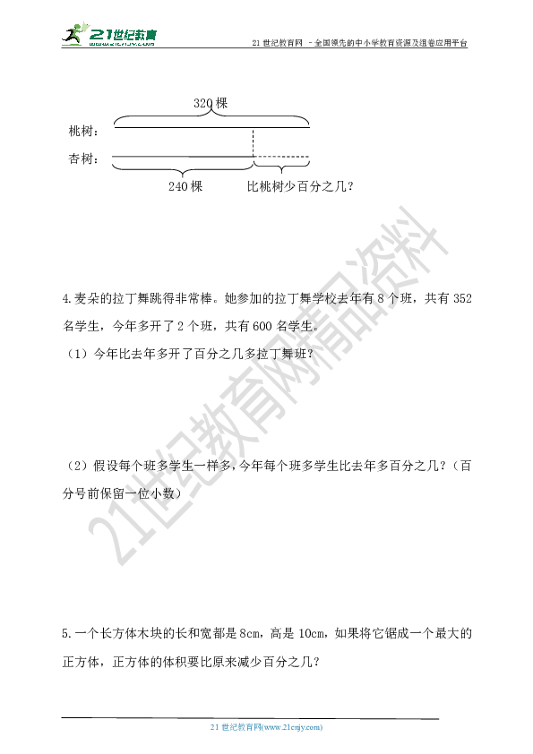b6827c3b99795f3d3fc90cf39f628215.png
