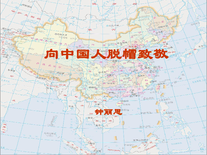 华东人口台湾_台湾人口分布图(2)