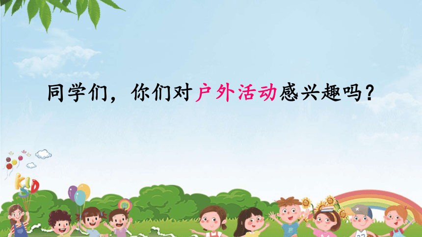 课件预览