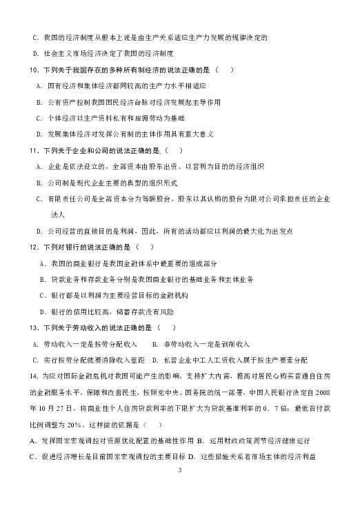 测量经济总量的三种方法_闭门器三种安装方法图