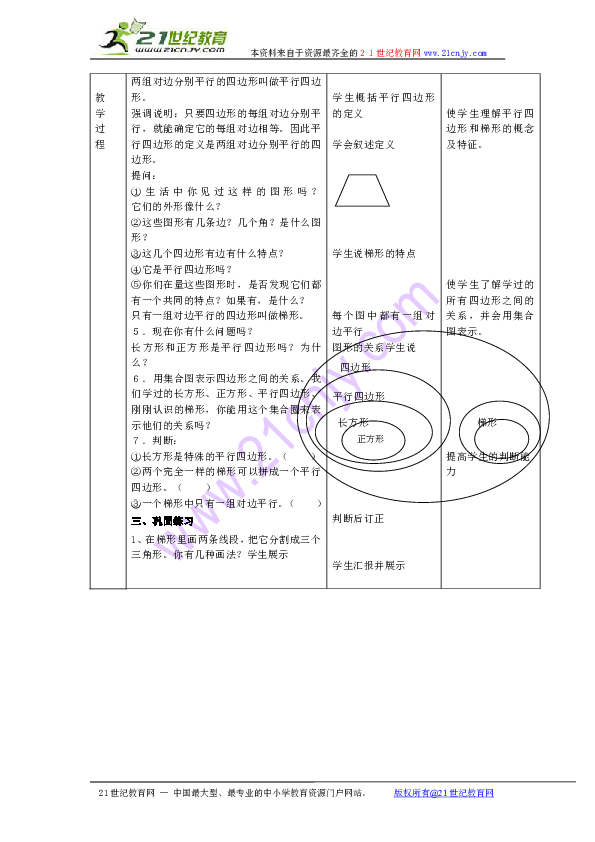 b7d8c3b946d3aa8f7977eb4d545a5141.png