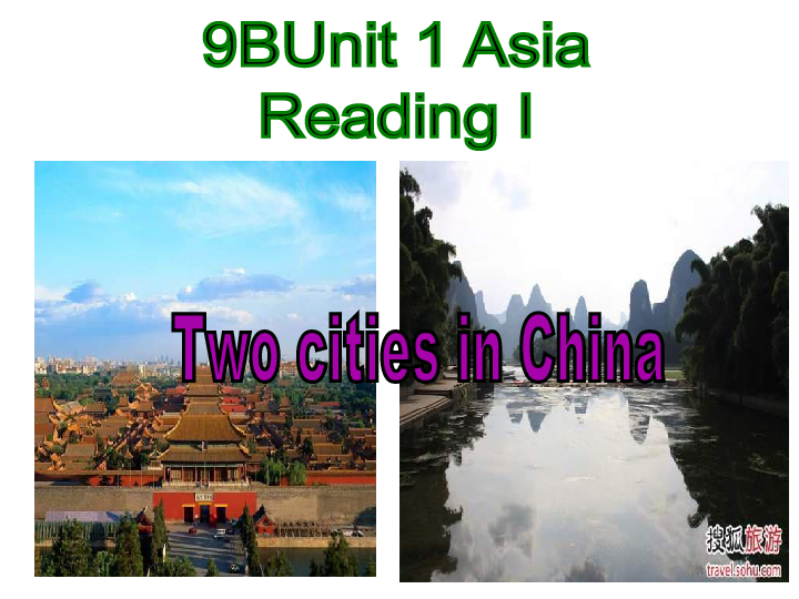 牛津译林版九年级下册英语课件 Unit 1 Asia Reading 1 共15张PPT 