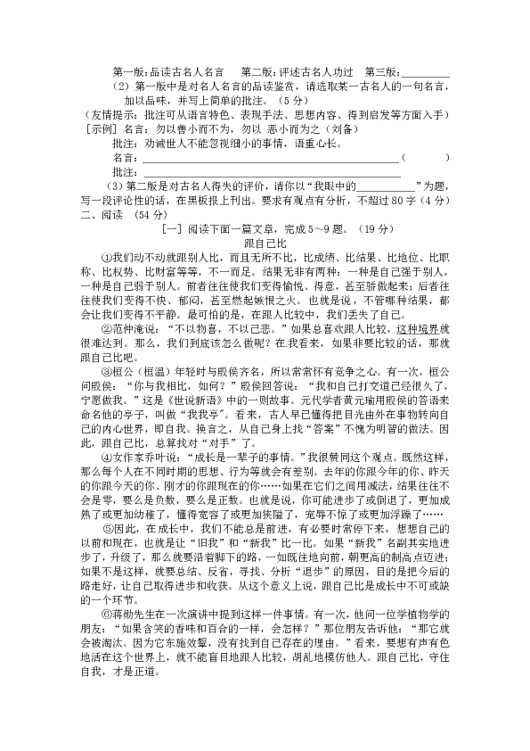 砀山简谱_砀山梨图片