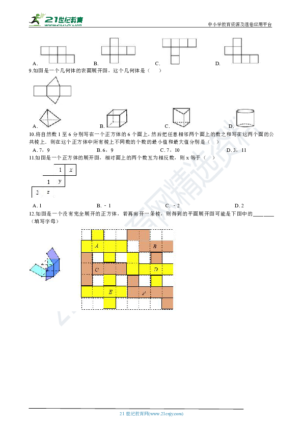 b90b005b1c1cf0cb039487d3206d427b.png