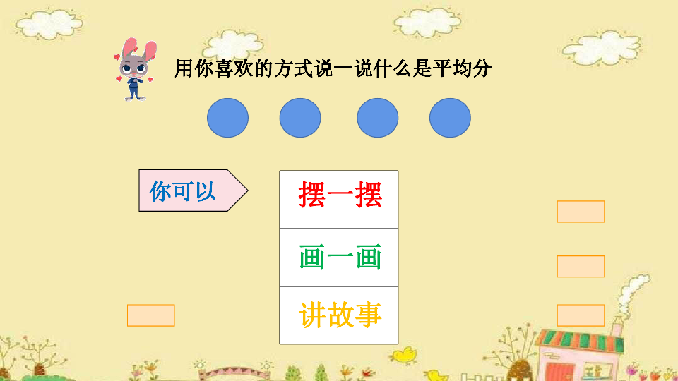 b91a370311e2228db9e46631e44b0325.png