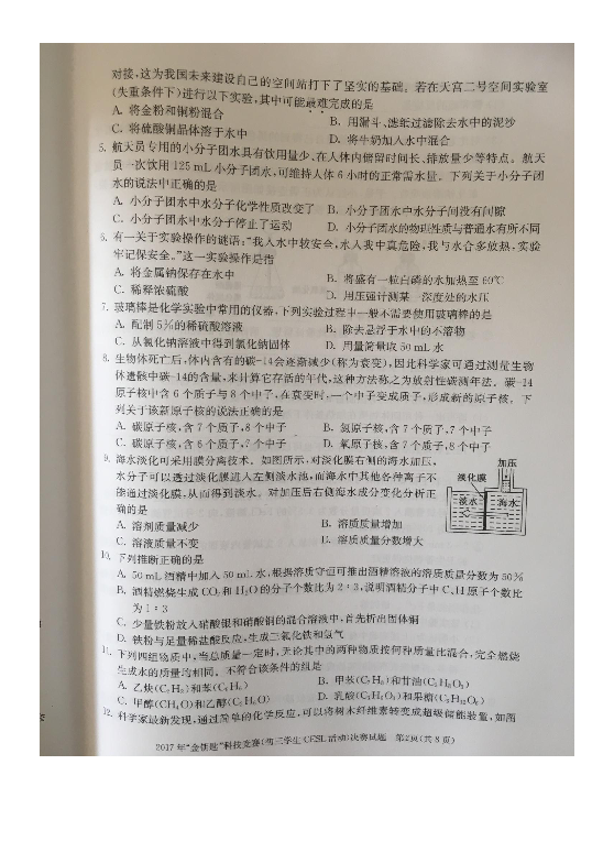 b92a316a63973e20a48176a16a6f5e06.png