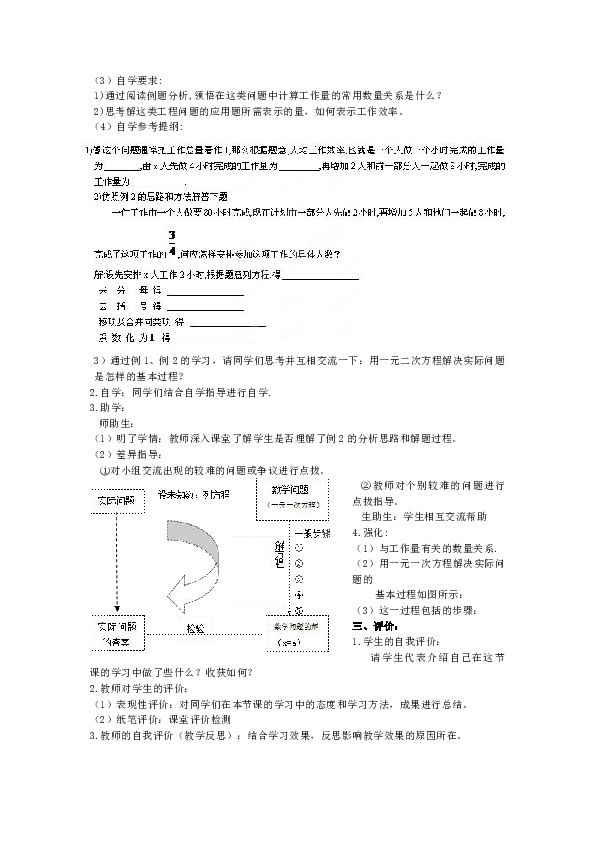 小学方程式计算题大全 解方程五年级上册计算题 解方程题目大全五年级 解方程计算题