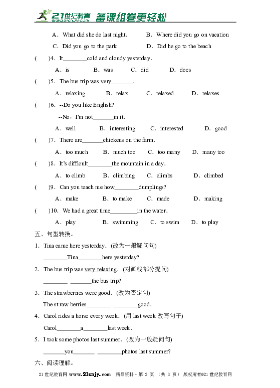 Trip简谱_Triptych合唱谱Threnody,Triptych合唱谱Threnody钢琴谱,Triptych合唱谱Threnody钢琴谱网,Triptych合唱谱Threnody钢琴谱大全,虫虫钢琴谱下载(2)